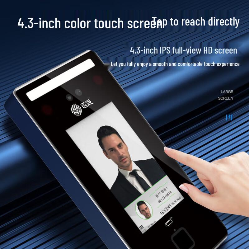 GEPAD HMQ-430 Fingerprint & Dynamic Face Recognition Attendance and Access Control System CN Plug (adapter Included)