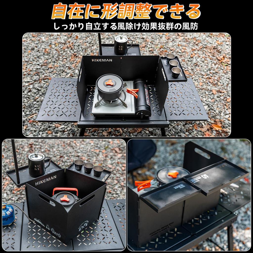 Windscreen, Camping Windbreak, Stove Windbreak, Strong Wind Resistant, Adjustable Shelf, Stable, Foldable, Compact, 25cm Height, with Storage Bag, Bla