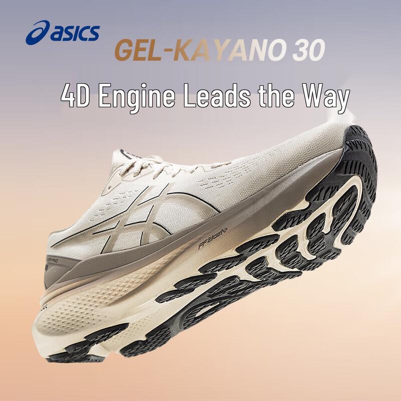 ASICS Men s GEL-KAYANO 30 Stability Running Shoes 41.5