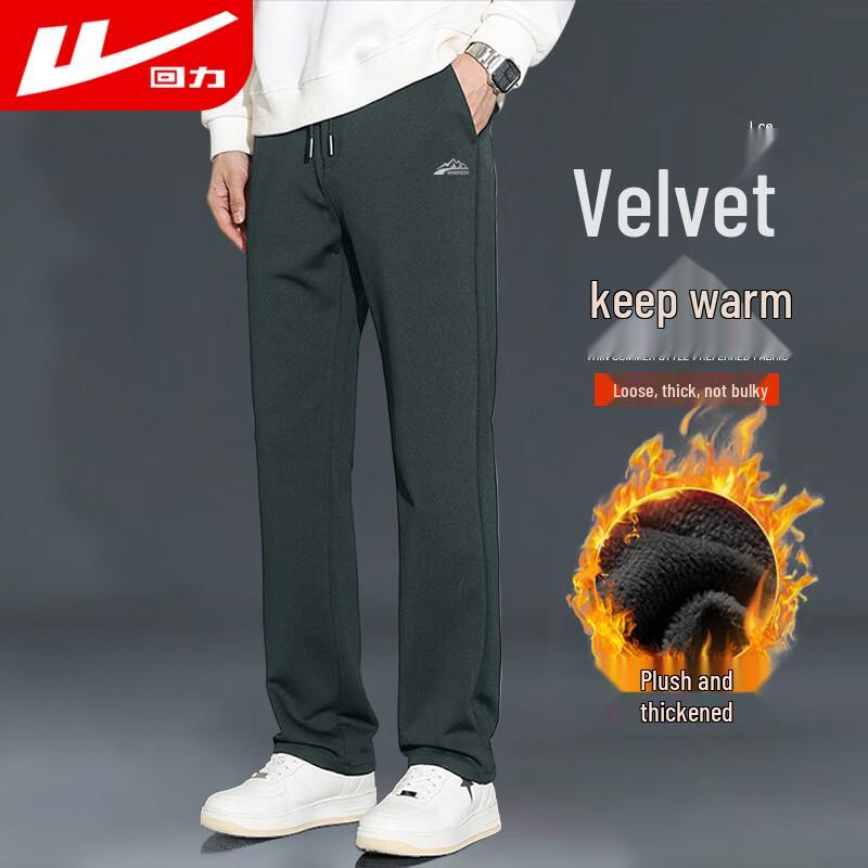 Warrior Men's Straight-Leg Casual Pants