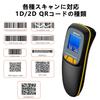 LENVII R777 Barcode Barcode USB Bluetooth Wireless QR Code Suitable for and More Scanner, 1D/2D Reader, Wired/Wireless, 2.4G Reader, Libraries,