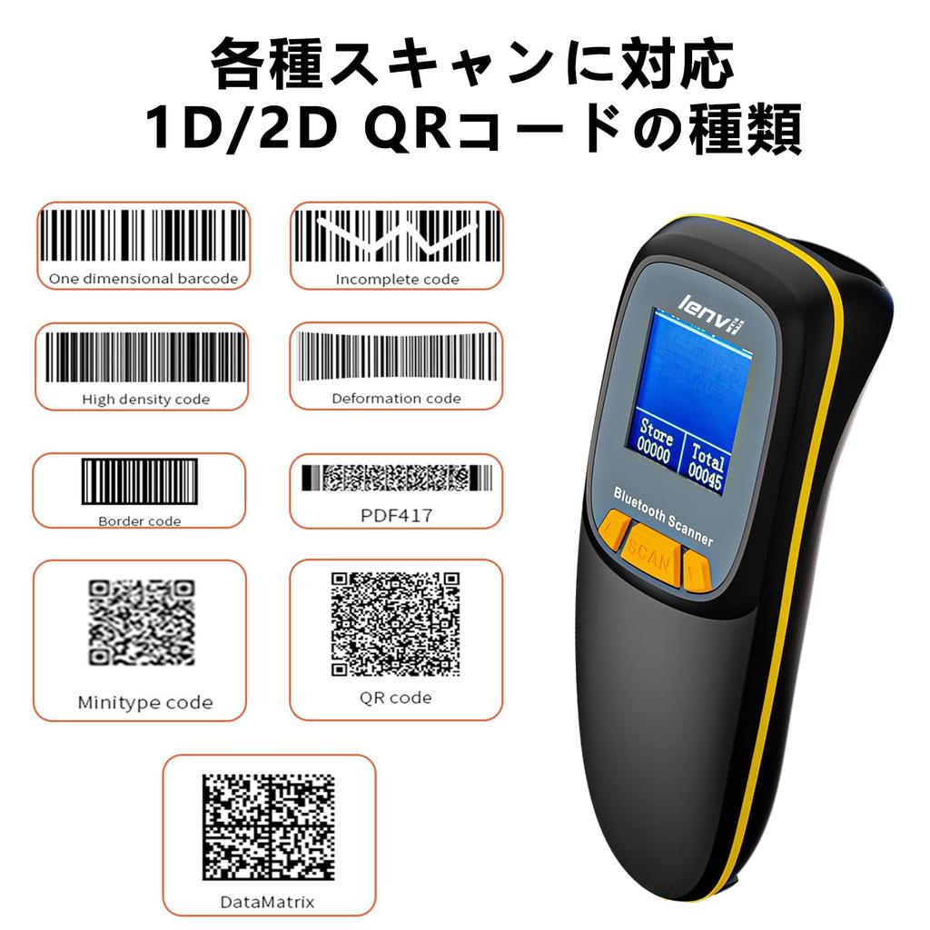 LENVII R777 Barcode Barcode USB Bluetooth Wireless QR Code Suitable for and More Scanner, 1D/2D Reader, Wired/Wireless, 2.4G Reader, Libraries,