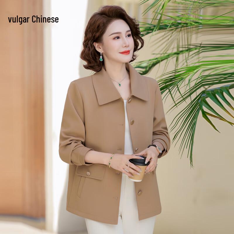 Elegant Middle-Aged Women's Casual Lapel Jacket
