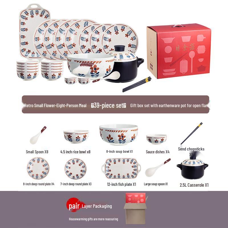 Ailan Huijia Vintage Floral Ceramic Tableware Set 8-person 39-piece set with Casserole