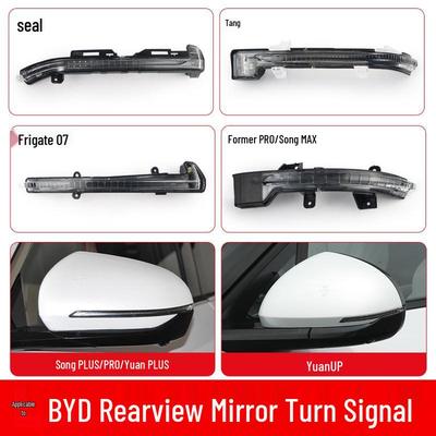 Compatible with BYD: Seal, Frigate 07, Tang, Song Pro/Max/Plus, Yuan Pro/UP/Plus Turn Signal
