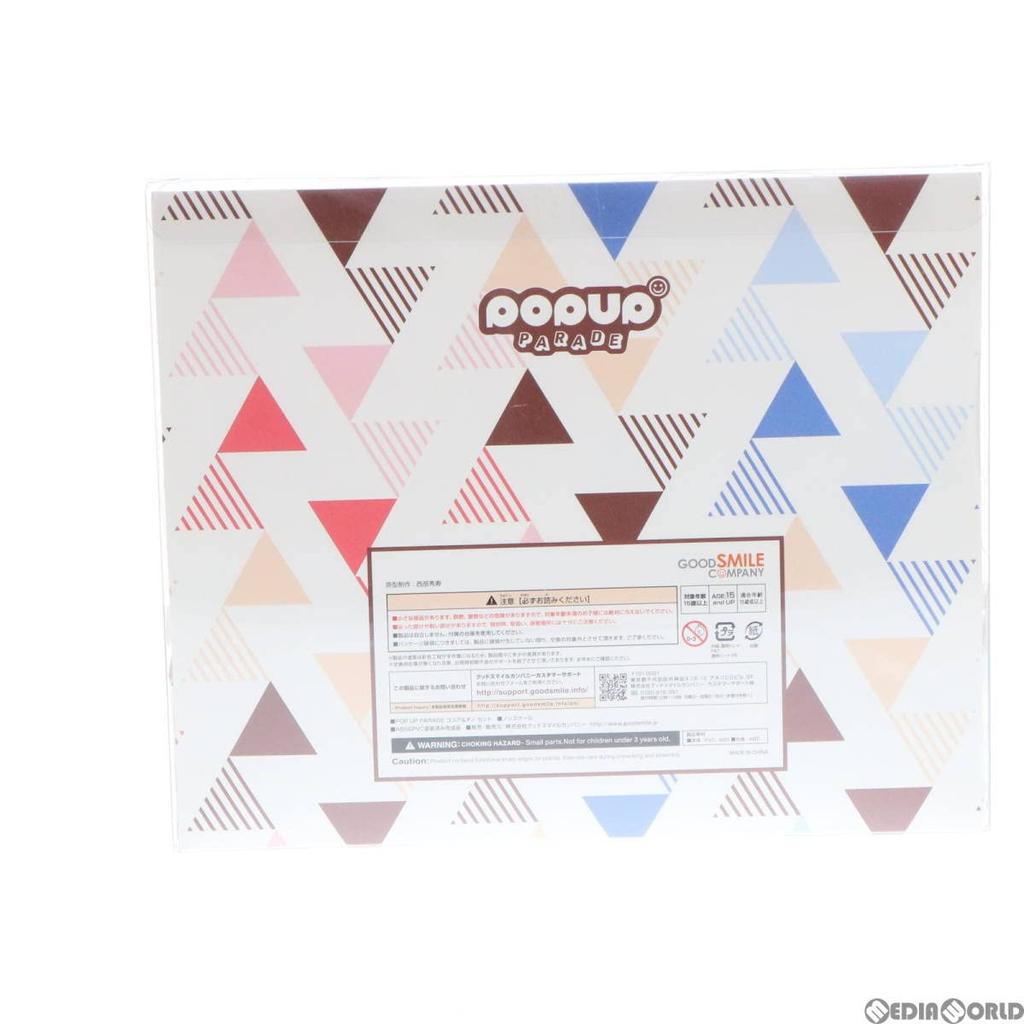 GOODSMILE ONLINE SHOP Limited POP UP PARADE Cocoa Chino Set Is the Order a BLOOM Completed Figure & Rabbit?
