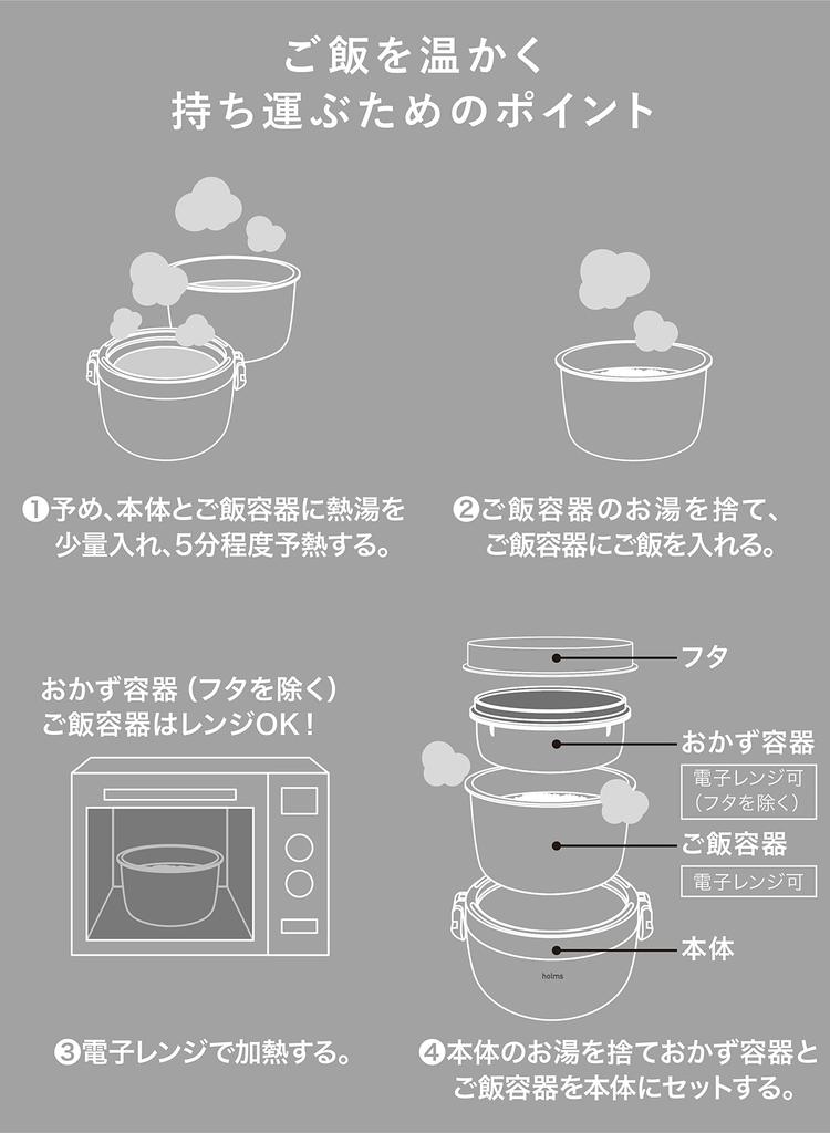 CB JAPAN Insulated Lunch Box Container Dish Container Beige Stainless Steel Vacuum Insulated Lunch Jar Holms [Rice 330ml][Side 310ml]