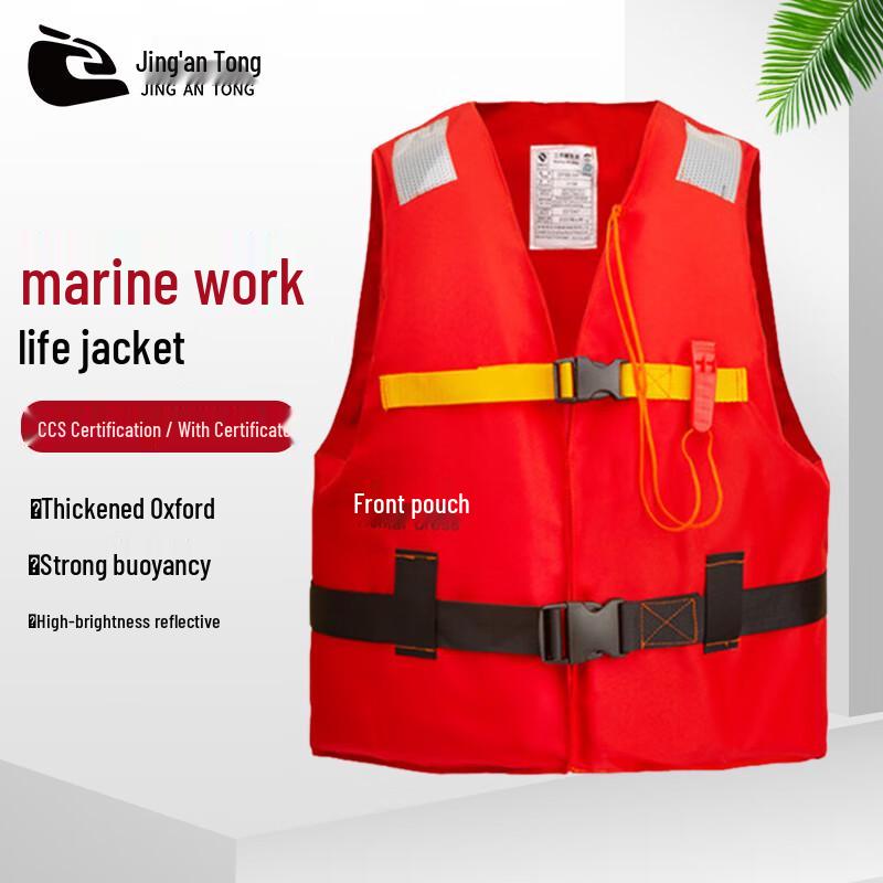 Adult Work-Style Buoyant Life Vest
