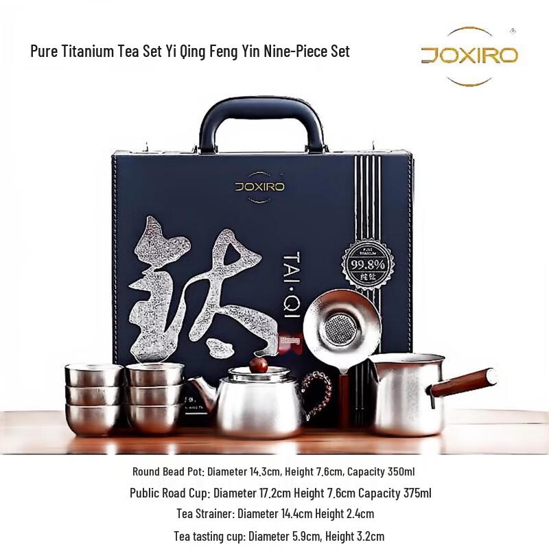 

Jiu Xi Lu Qing Feng Yin Pure Titanium 9-Piece Tea Set