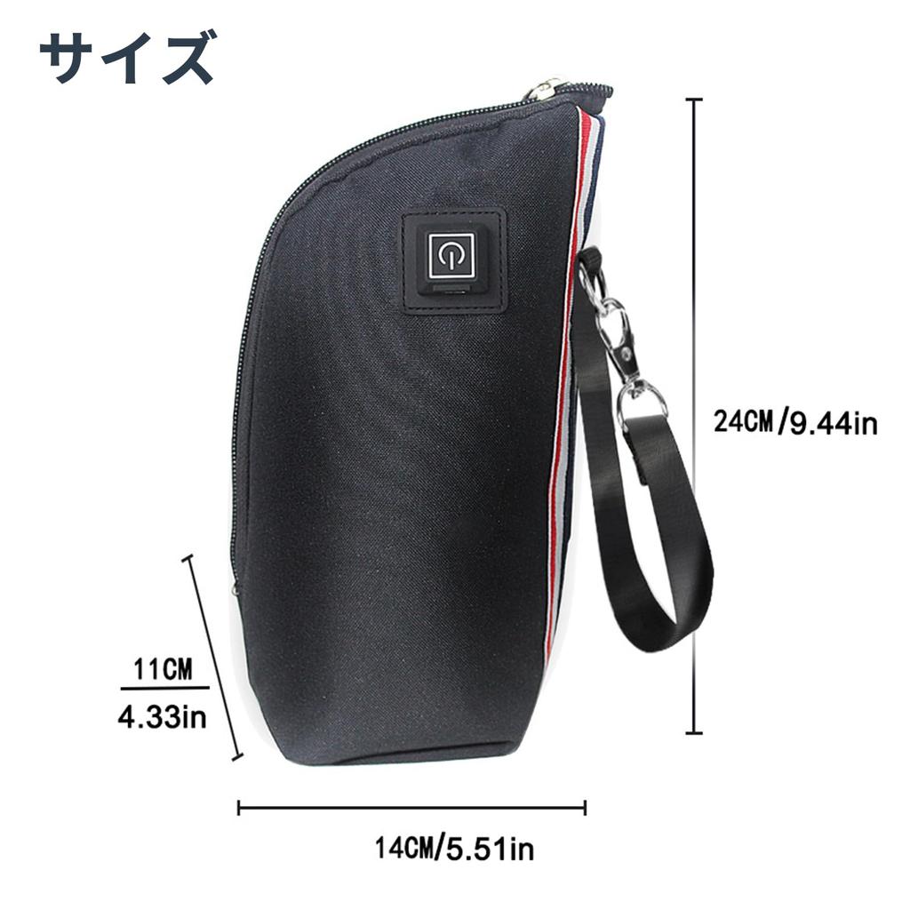 7JI Flaschenwärmer, Milchwärmer für Babys und Kleinkinder, Hält Milch warm, 3 Temperatureinstellungen (40°C, 50°C, 60°C), USB-Aufladung, Kompakt und tragbar