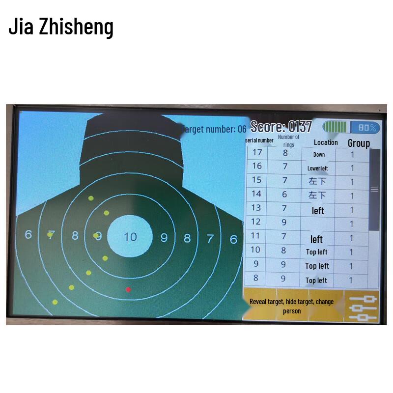 

Jia Zhisheng Armored Drone Control System with PC
