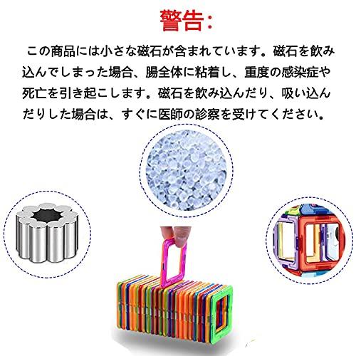 Rui Yue Magnetic Building Blocks, Magnetic Toys, 90 Pieces, 45 Squares and 45 Triangles, Suitable for Children Ages 6 and Up.
