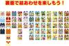 BlockLabo Anpanman Hiragana Block Bag Winter Includes Original [BANDAI] (2025 Bonus Blocks)