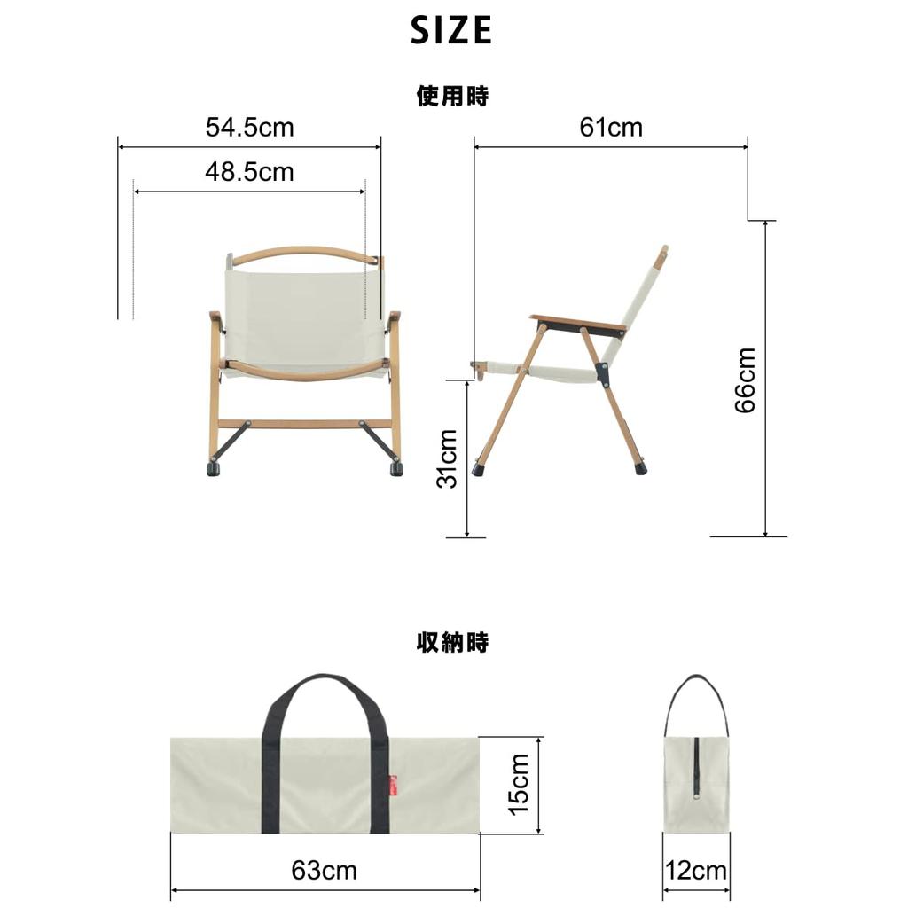 FIELDOOR Classic Chair Set of 2 Wooden X Cotton Low Chair Compact Storage Leg Cap with Storage Bag Load Capacity 100kg Outdoor Camping [Black]