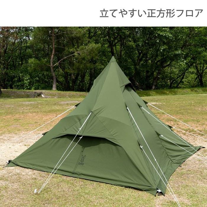 DOD One-Pole Tent RX(M) [1-4 Person] with Skirt, TC Poly-Cotton, Assembled Size: (approx.) W300 X D300 X H210cm
