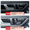 Suitable for Mercedes-Benz old C-Class W204 interior modified carbon fiber seat button panel decorative sticker auto accessories