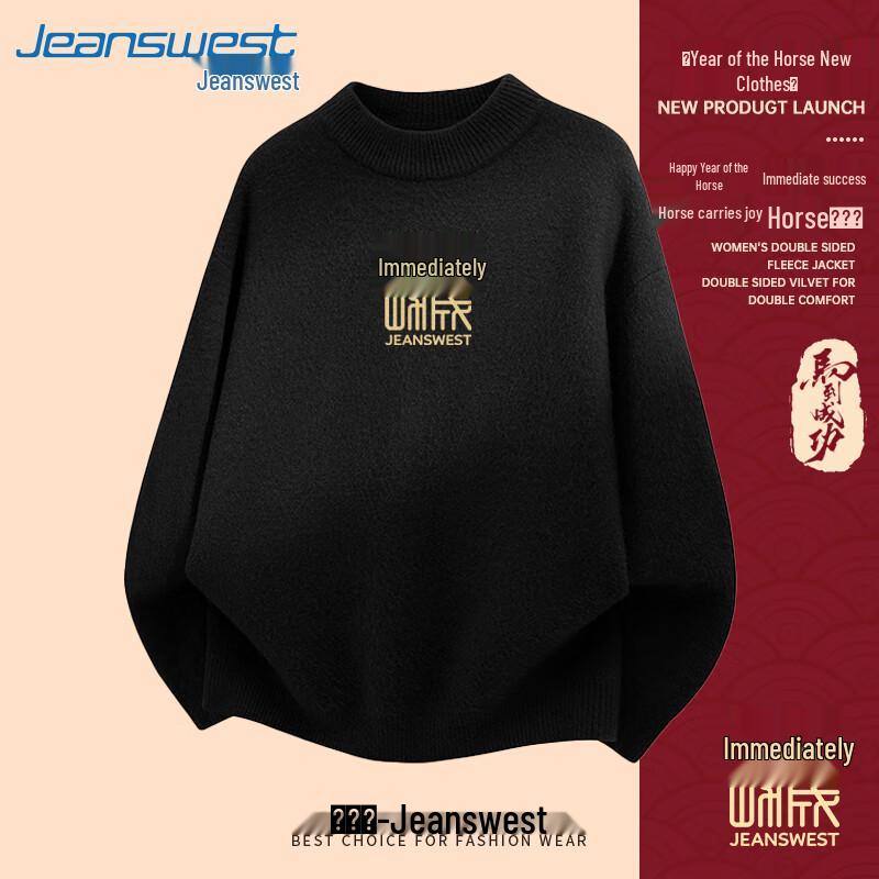 Jeanswest Men's Winter Plush-Lined Semi-High Collar Knit Sweater