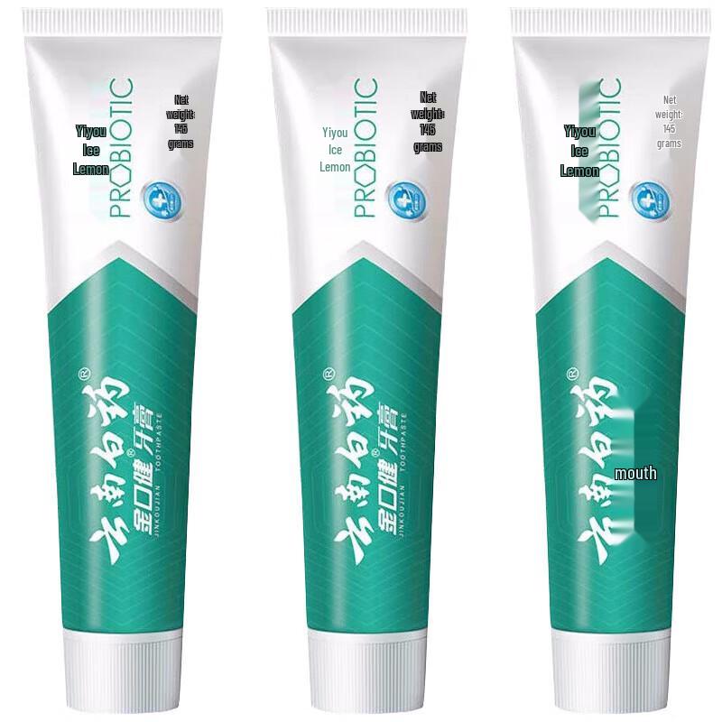 Yunnan Baiyao Jin Kou Jian Icy Lemon Mint Toothpaste