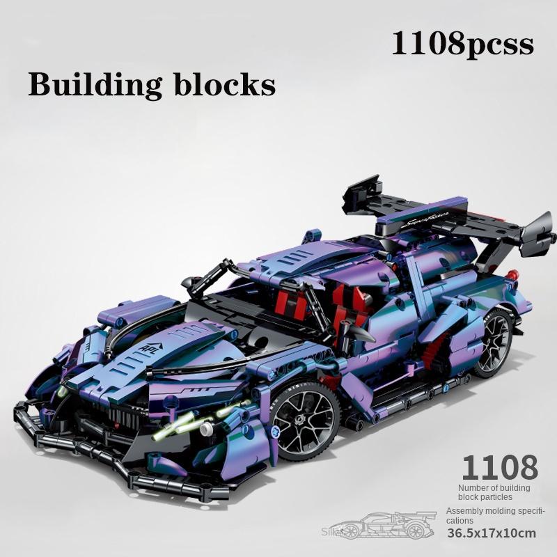 New 1108PCS technology 1:14 Gradient purple sports car building blocks Assembly racing building blocks toy birthday gift to