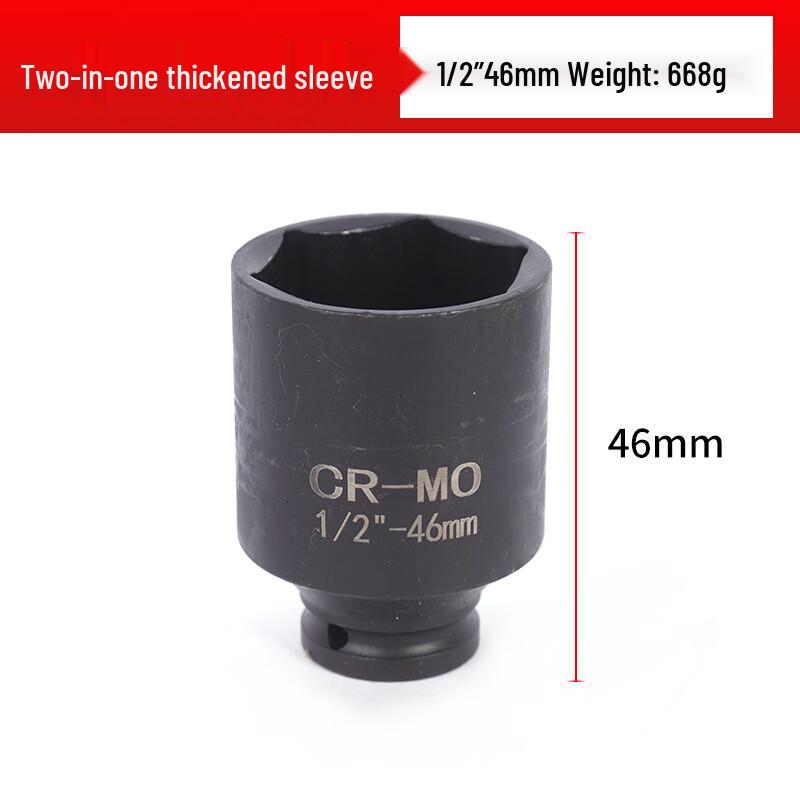 Beldon 1/2-inch Drive Thickened Chrome Vanadium Steel Hex Socket