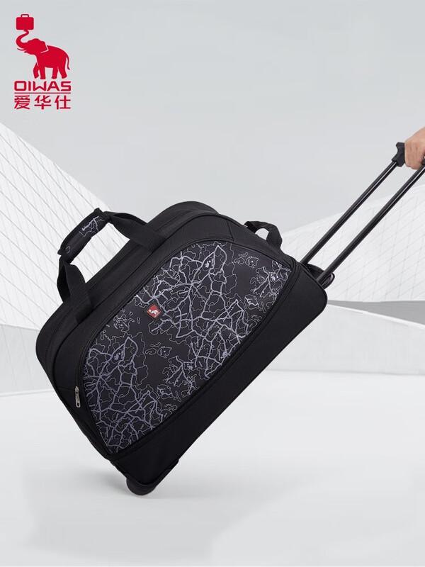 OIWAS Expandable Foldable Trolley Luggage Bag