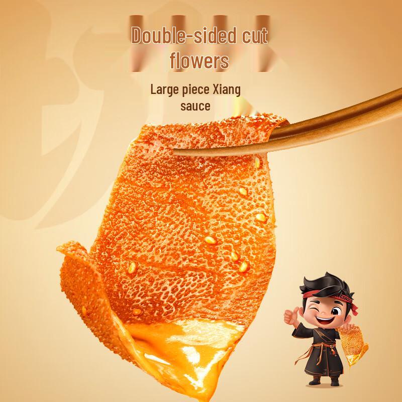 Wang Xiaolu Crispy Konjac Vegetarian Tripe