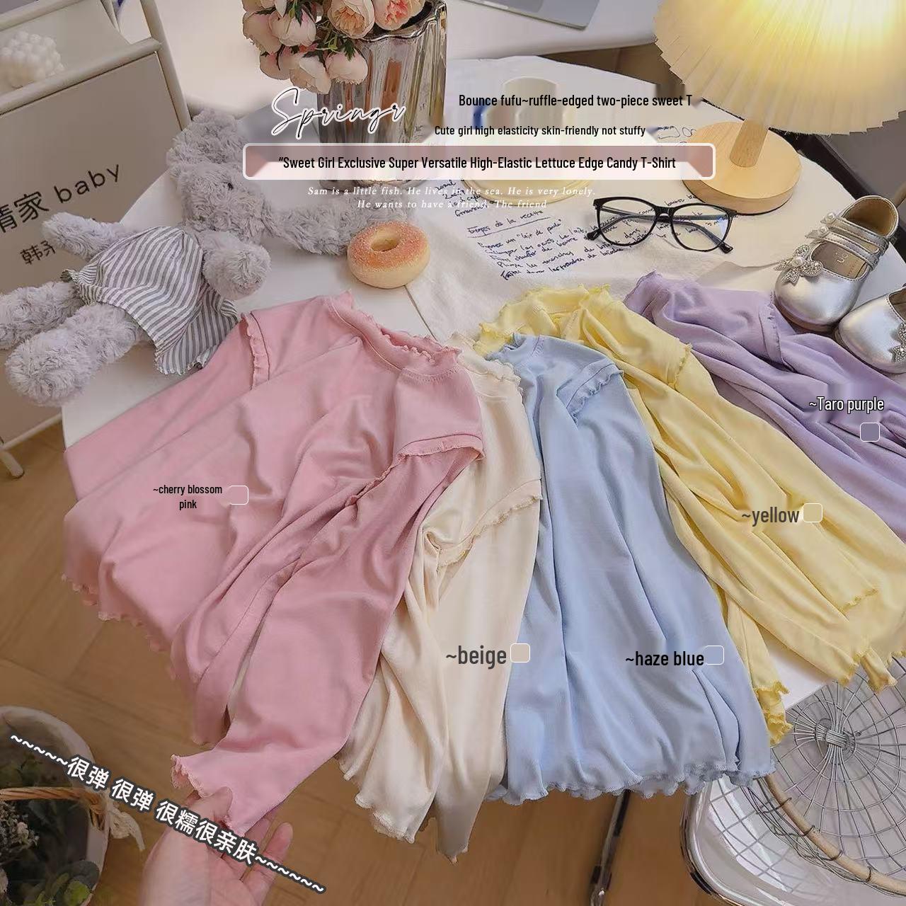 

2025 Весняний дитячий топ з рюшами однотонного кольору для дівчинки - Універсальний і милий дитячий одяг 80 cm