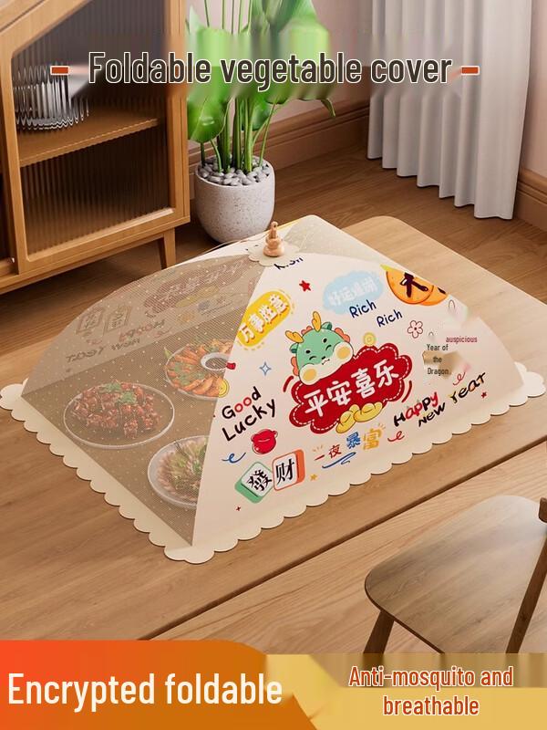 Zhaoran Rectangular Food Cover with Thickened Steel Frame