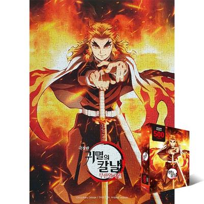 Demon Slayer Jigsaw Puzzle 500 Piece Rengoku, Mixed Colors, 500 Pieces Jigsaw Puzzle, Childrens Games, Educational Toys