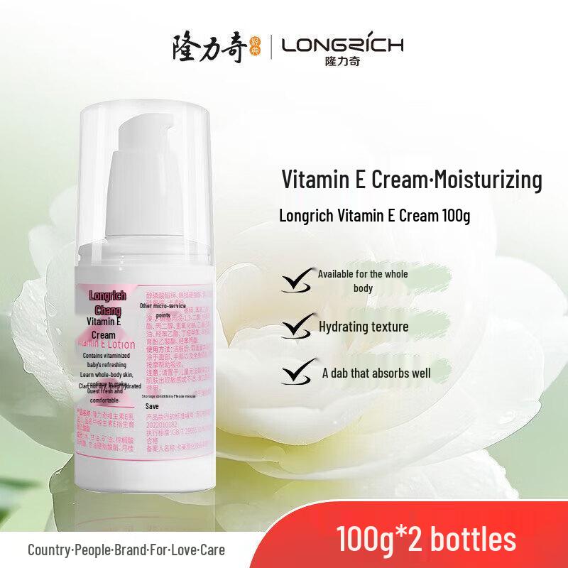 

Longrich Vitamin E Moisturizing Lotion