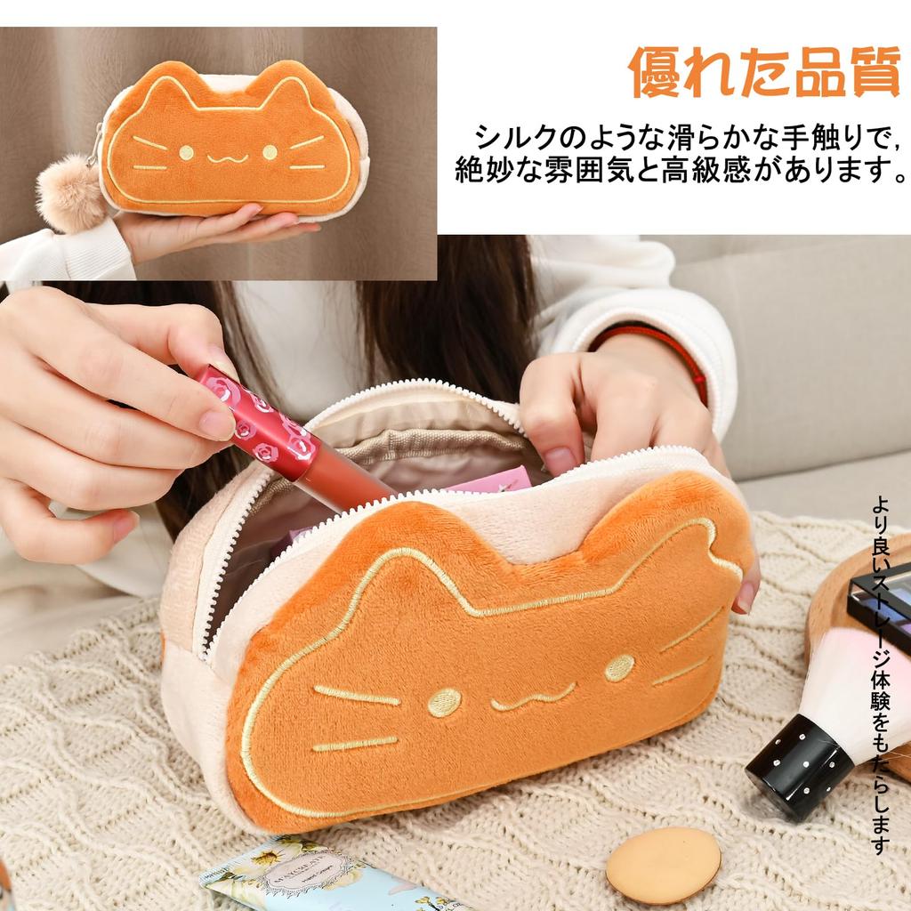 Newseego Small Cosmetic Cute Makeup Pouch for Large Cute and Stylish Storage Gadget Travel Cat Print Pouch, Women, Capacity, Pouch, Case, Portable,