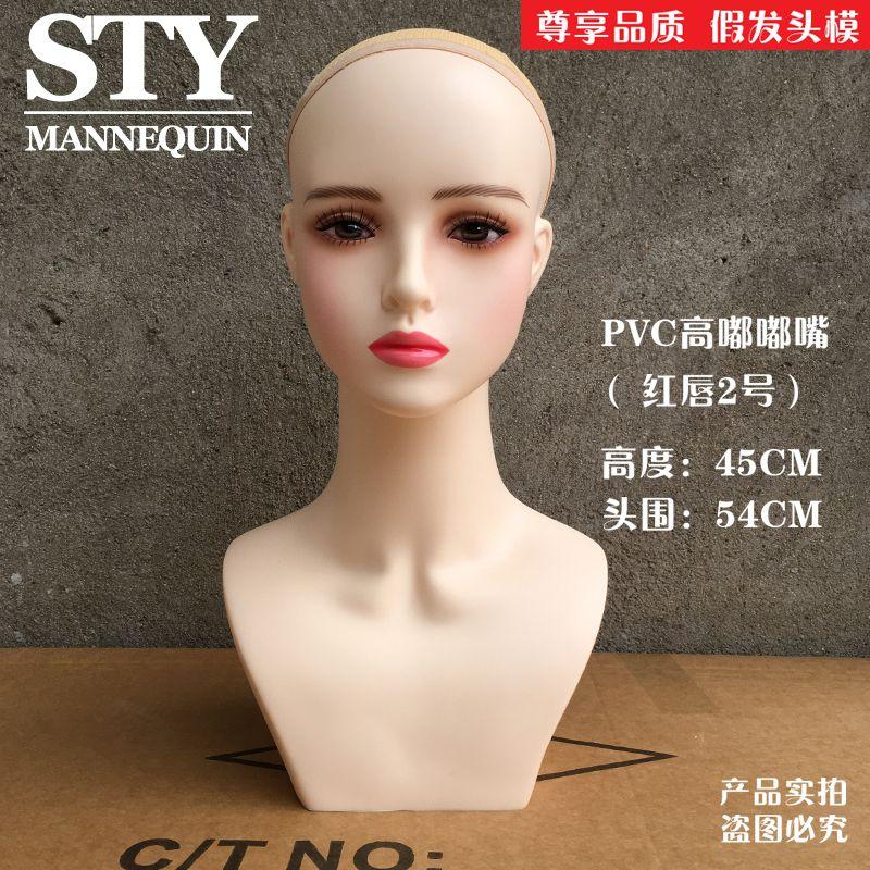 

New Arrival Wig Model Head Cos Anime Wig Scarf Jewelry Display Artificial People Skin-White Shoulders Female Mannequin Head PVC high mouth-red lip 2