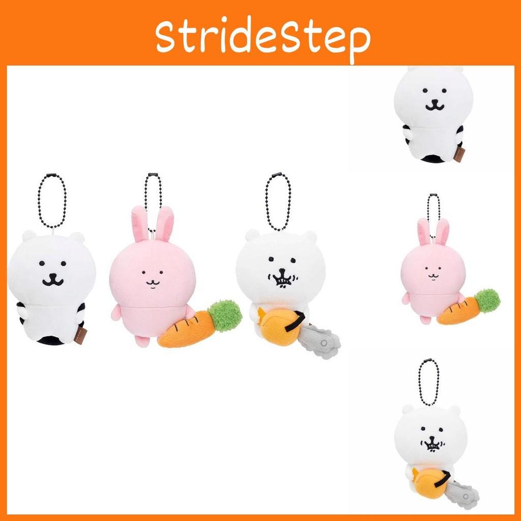 Cute Little Bear Chainsaw Backpack Carrot  Plush Toy Pendant Doll Keychain