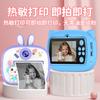 Children's Camera, Clapper Camera Mini, A Shot Out Of The Portable Thermal Paper Digital Camera