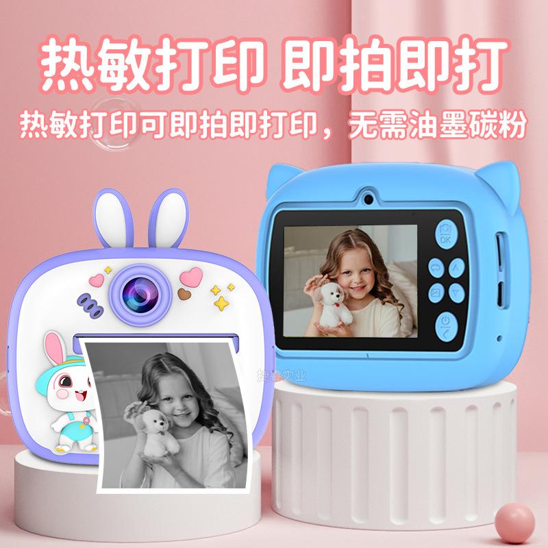 Children's Camera, Clapper Camera Mini, A Shot Out Of The Portable Thermal Paper Digital Camera
