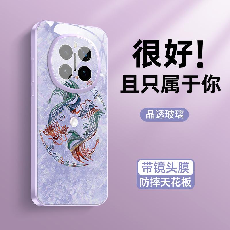 Applicable to Honor magic7 mobile phone case magic7pro new ice-feeling heat dissipation glass magic6 small fresh brocade
