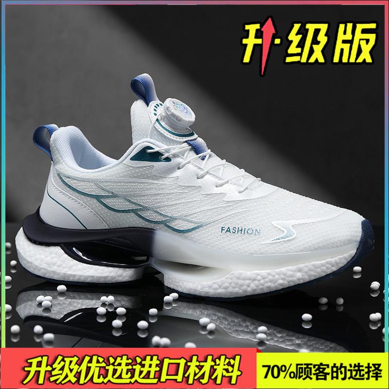 

Summer spinning button running student popcorn shock absorption breathable casual sports tide shoes 41