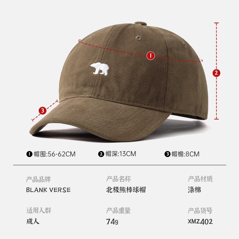 New Animal Embroidery Polar Bear Baseball Cap Children's Sunscreen Shade Face Small Trend Cap