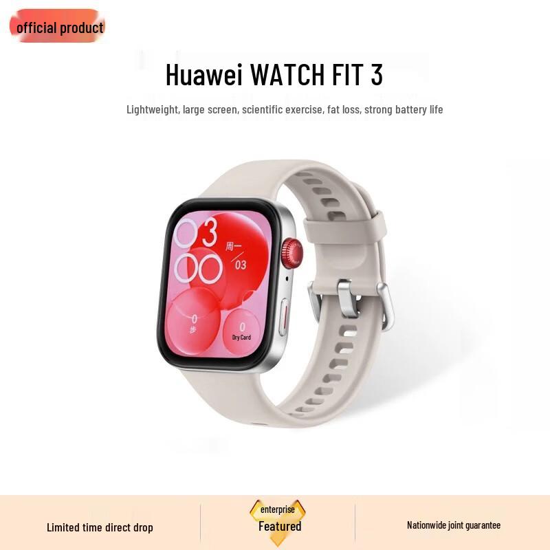 

HUAWEI WATCH FIT 3 Smartwatch (CN version)