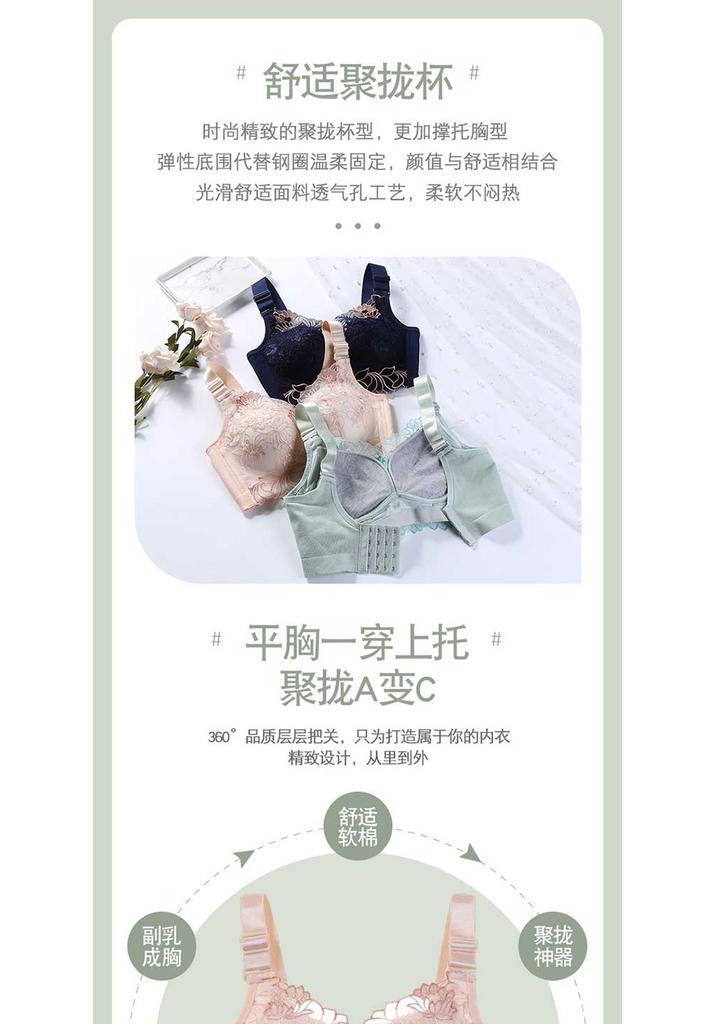 [Big Chest Display Small Artifact] Color blocked Lace Double Breastfed Bra Concentrated Collection Style Gray Butterfly