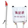 Back Carrying Woven Bag Manual Spreader 10 Kg Capacity for Agricultural Use Sturdy Multipurpose