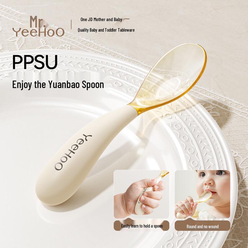 YEEHOO Baby Self-Feeding Training Spoon 1