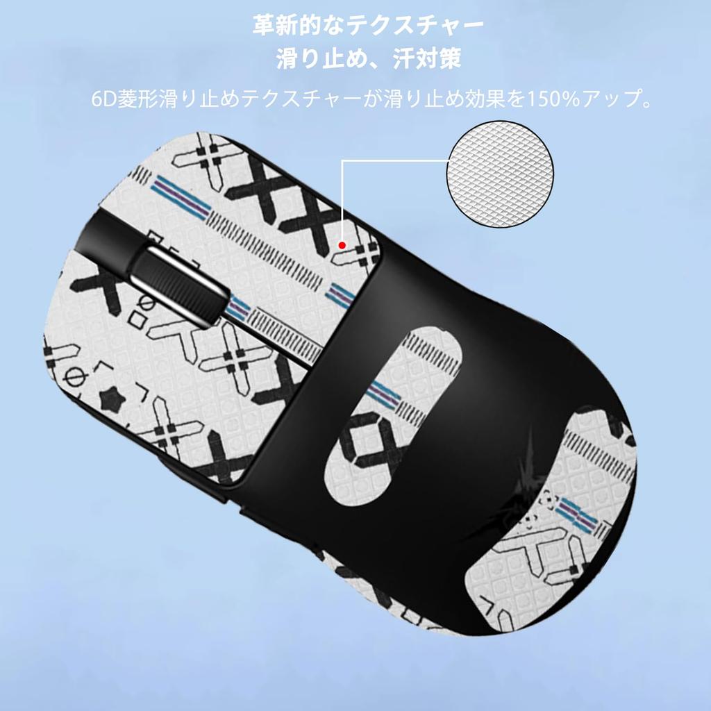 NOUKAJU Mouse Grip Tape for ATK Blazing Sky F1 Ultimate Gaming Mouse, Highly Absorbent, Ultra-Thin, Anti-Slip Tape for Gaming Mouse (White)