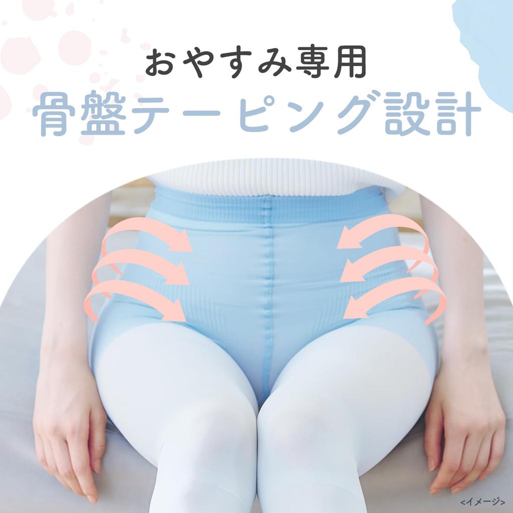MediQtt Compression Socks for Body Pelvic Size M Bonus Item Pelvis, Cooling, Shaping, Support, Leggings, +