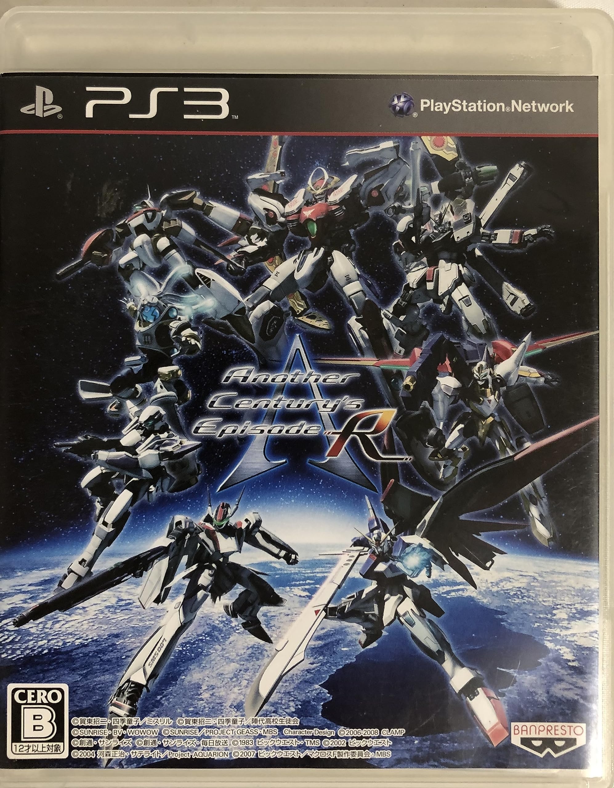 

Another Century Episode R - PS3