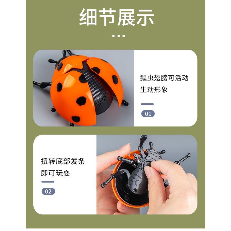 Running Seven-star Ladybug Simulation Beetle Winding Chain Unzipping Children's Wind-up Toy