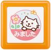 Face Teacher Penetration Stamp Pink Children's (I Mita) (Cat) Ink 0616-062