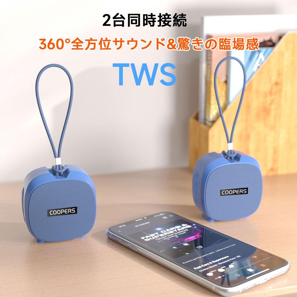 COOPERS Portable Compact Wireless Bluetooth Waterproof Speaker with USB IPX5 Dustproof and Can be Used in the Connects to Supports TWS for Dual Device