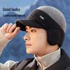 Men's Warm Wool Hat with Ear Protection for Seniors
