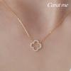 14kgf Cubic Clover Feminine Necklace 92.5 Silver